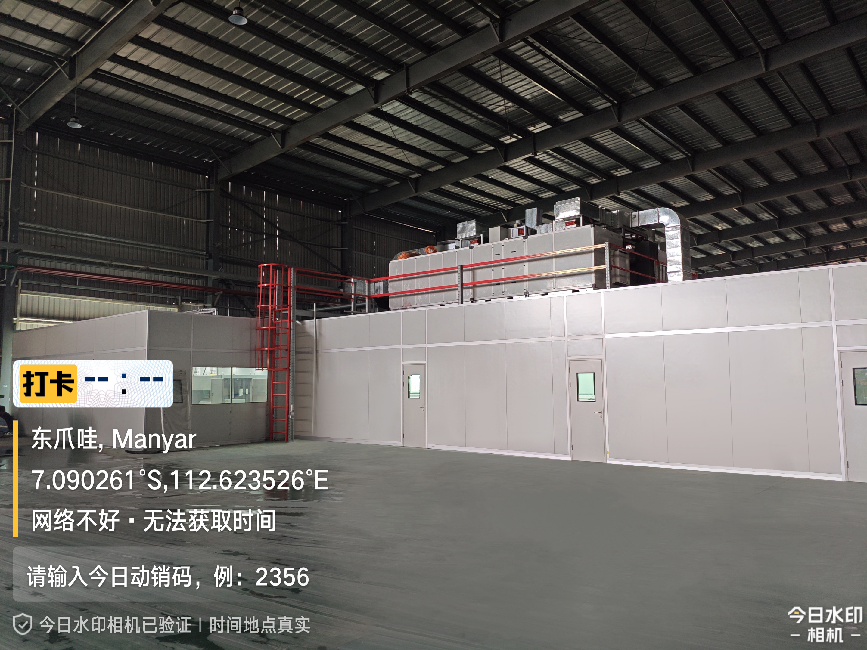 Airkey delivers custom modular cleanrooms for irregular spaces