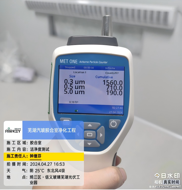 Airkey engineers advanced ISO 7 cleanroom for automotive glass lamination