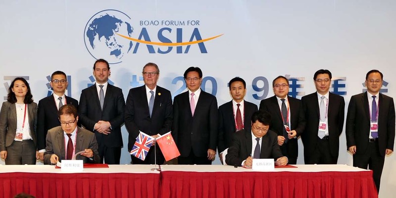 AstraZeneca signed a memorandum of understanding with the Wuxi High-tech District <br> at the Boao Forum for Asia Annual Conference