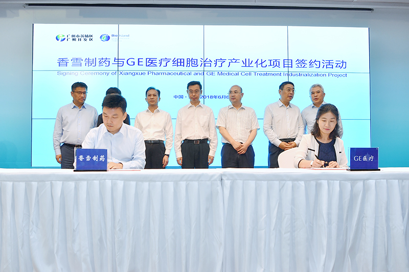 Xiangxue and GE signing ceremony