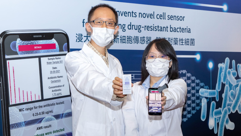 HKBU invents cell sensor for rapid screening of resistant bacteria