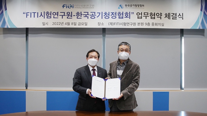 Korea Air Cleaning Association signs business agreement with FITI Testing & Research Institute 