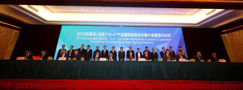 WuXi Biologics annaunced plans to build an integrated biologics development, clinical and commercial manufacturing center in Shijiazhuang