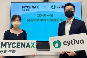 Mycenax builds first continuous bioprocessing lab in Taiwan