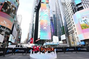 SK hynix says no plans confirmed for US memory chip production with Intel
